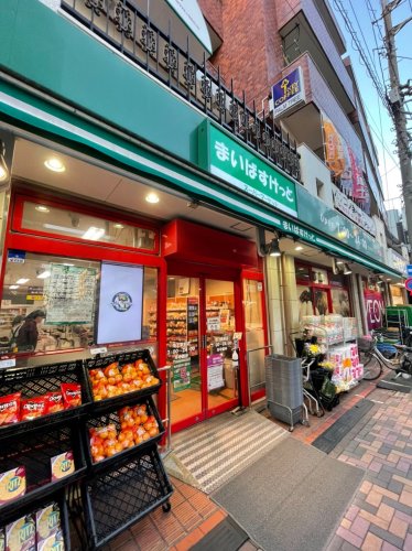 【スーパー】まいばすけっと池上駅前店まで565ｍ