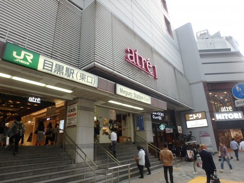 【駅】目黒駅まで2840ｍ