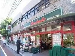 【スーパー】文化堂　ウィら大井店まで1021ｍ