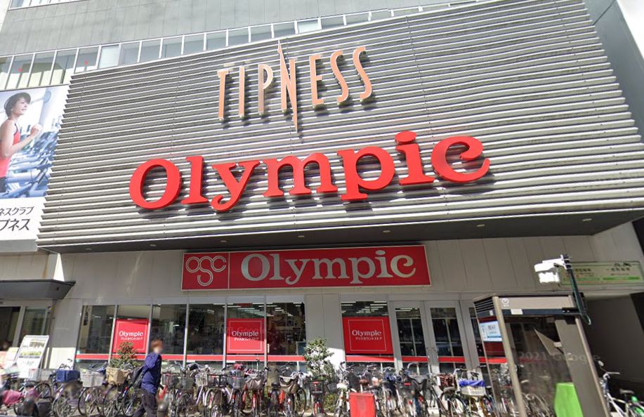 【ホームセンター】Olympic(オリンピック) 蒲田店まで1457ｍ