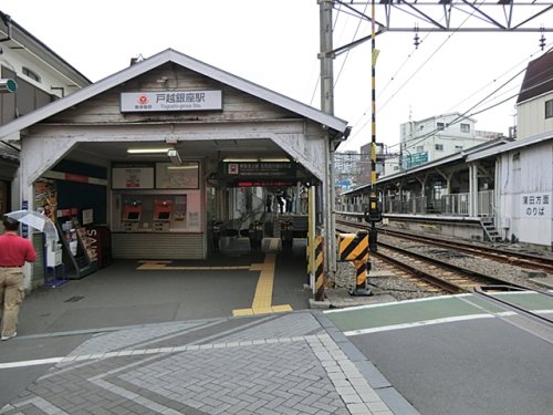 【駅】戸越銀座駅まで356ｍ