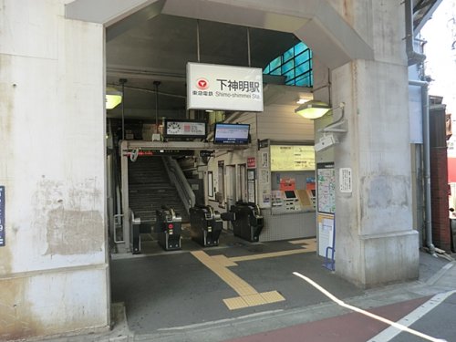 【駅】下神明駅まで1342ｍ