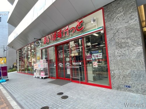 【スーパー】まいばすけっと　蒲田駅西店まで638ｍ