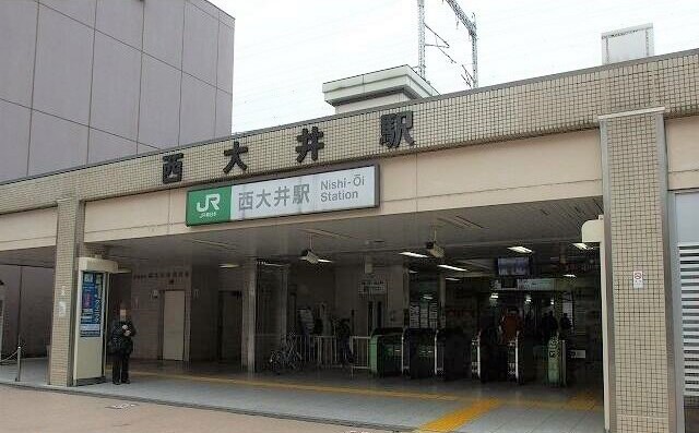 【駅】西大井駅まで1875ｍ