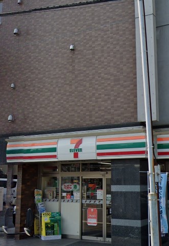 【コンビニエンスストア】セブンイレブン 北品川八ッ山通り店まで389ｍ