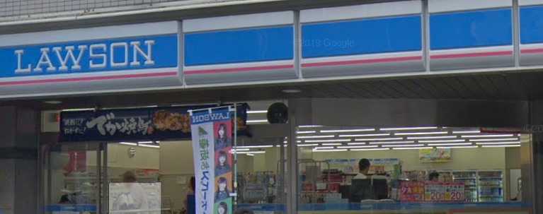 【コンビニエンスストア】ローソン 品川南大井四丁目店まで297ｍ