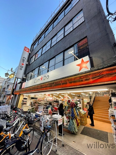 【文具店】キャンドゥ 池上店まで3492ｍ