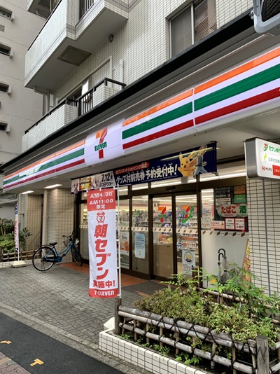 【コンビニエンスストア】セブンイレブン 荏原4丁目店まで20ｍ