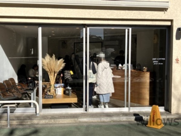 【喫茶店・カフェ】DAY　COFFEEまで564ｍ