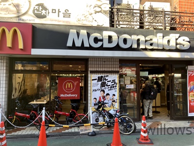 【ファーストフード】マクドナルド 目黒不動前店まで558ｍ