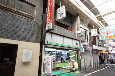 【クリーニング】ほんまクリーニング 武蔵小山駅前店まで7301ｍ