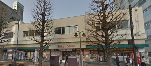 【スーパー】東急ストア 三鷹店まで5916ｍ