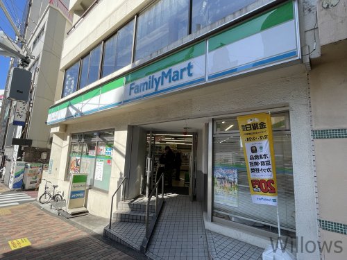 【コンビニエンスストア】ファミリーマート 目黒一丁目店まで257ｍ