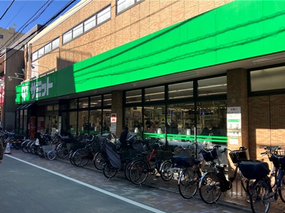 【スーパー】サミットストア 西小山店まで363ｍ