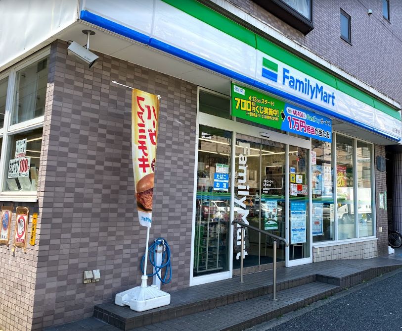 【コンビニエンスストア】ファミリーマート 丸子通り店まで2185ｍ