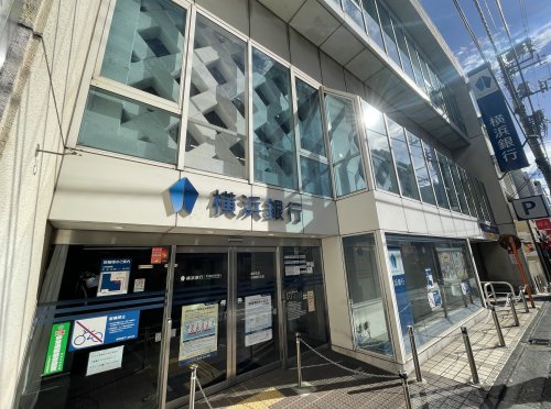 【その他】横浜銀行まで167ｍ