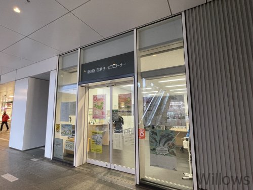 【その他】品川区目黒サービスコーナー 目黒セントラルスクエアまで584ｍ