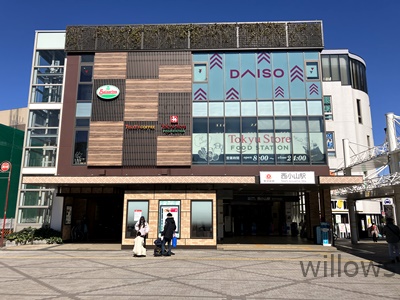 【駅】西小山まで209ｍ