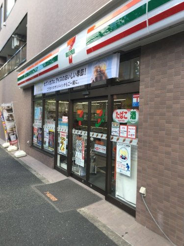 【コンビニエンスストア】セブンイレブン 世田谷桜小前店まで266ｍ