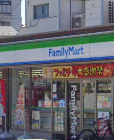 【コンビニエンスストア】ファミリーマート 豊島池袋三丁目店まで1060ｍ