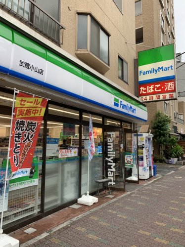 【コンビニエンスストア】ファミリーマート武蔵小山店まで100ｍ