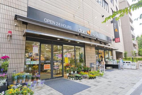 【スーパー】ダイエー　小石川店まで193ｍ