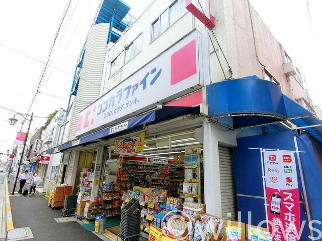 ココカラファイン用賀中町通り店 徒歩2分。 120m