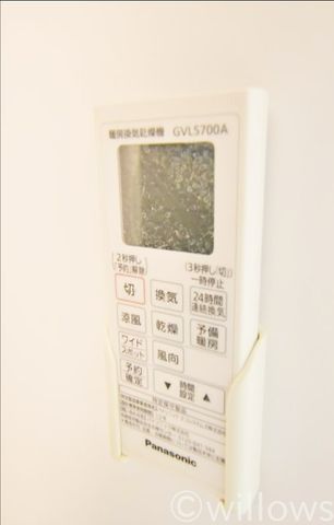 浴室内換気乾燥暖房機(リモコン)/浴室内換気乾燥暖房機(リモコン)
