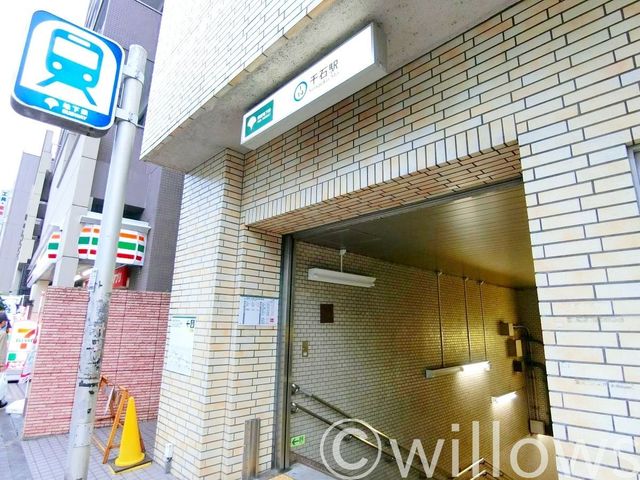 千石駅(都営地下鉄 三田線) 1140m