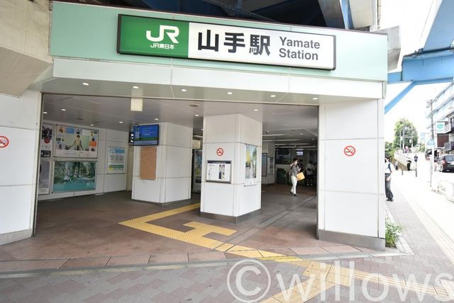 山手駅(JR 根岸線) 徒歩8分。 580m