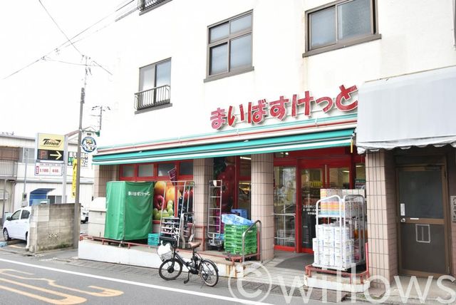 まいばすけっと目黒本町4丁目店 徒歩7分。 550m