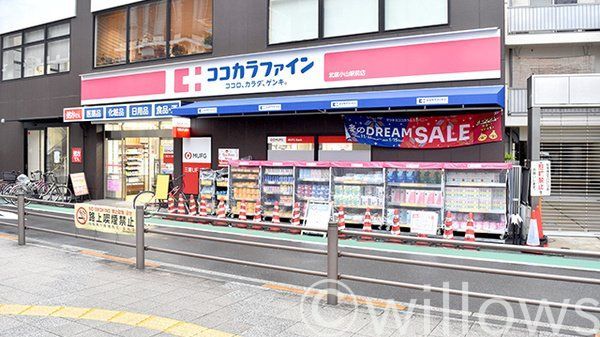 ココカラファイン武蔵小山駅前店 徒歩7分。 530m