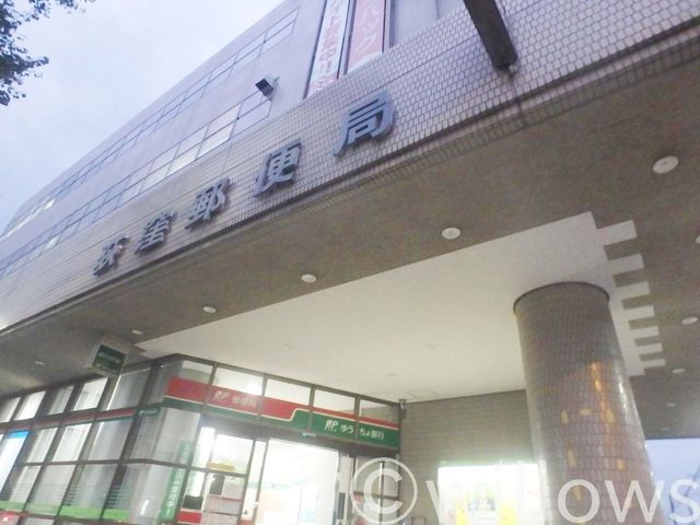 荻窪郵便局 徒歩6分。 480m