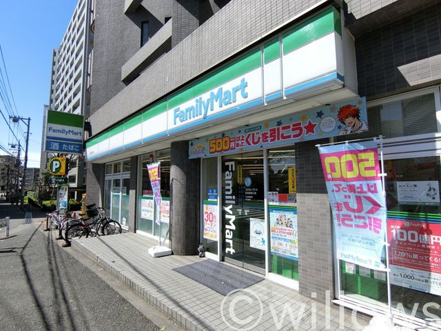 ファミリーマート町田駅南口店 徒歩9分。 660m