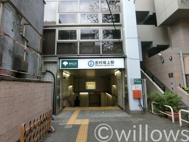 志村坂上駅 徒歩9分 720m