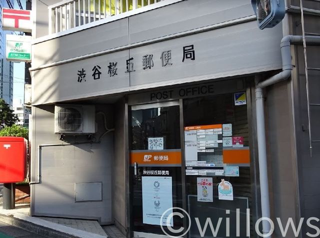 渋谷桜丘郵便局 徒歩14分。 1080m