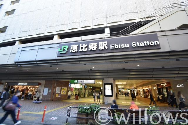 恵比寿駅(JR東日本 山手線(相鉄・JR直通線)) 徒歩8分。 600m