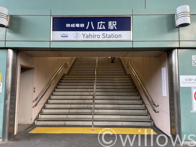 八広駅(京成 押上線) 徒歩12分。 910m