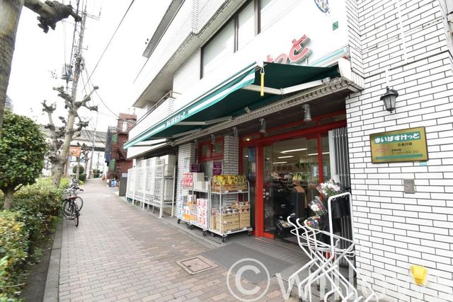 まいばすけっと立会川店 徒歩1分。 70m