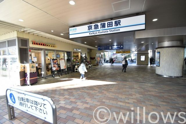 京急蒲田駅(京急 本線) 徒歩11分。 880m