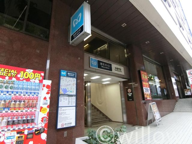 半蔵門駅(東京メトロ 半蔵門線) 徒歩5分。 360m