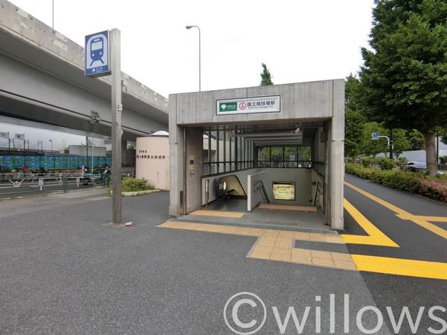 国立競技場駅(都営地下鉄 大江戸線) 徒歩15分。 1130m