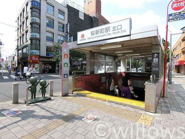 桜新町駅(東急 田園都市線) 徒歩12分。 920m