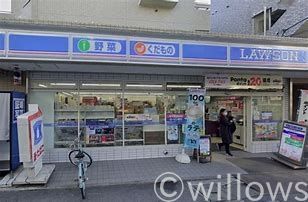 ローソン用賀二丁目店 徒歩4分。 300m