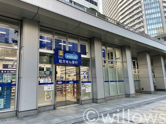 ハックドラッグ横浜メディアタワー店 徒歩9分。 720m