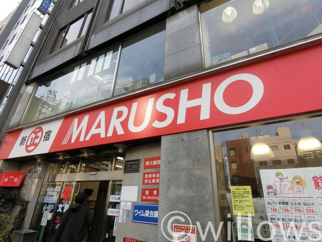 MARUSHO総本店 徒歩9分。 670m