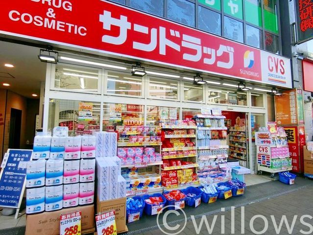 サンドラッグCVS四谷三丁目店 徒歩9分。 650m