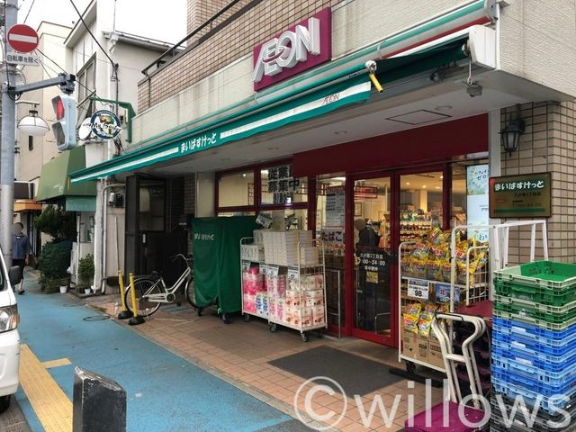 まいばすけっと久が原3丁目店 徒歩4分。 320m