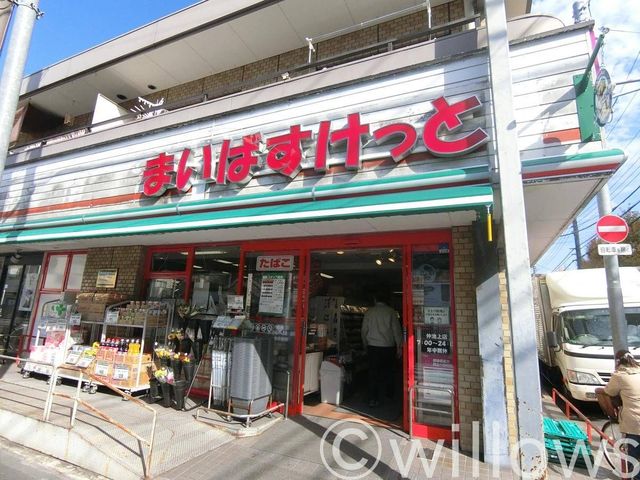 まいばすけっと仲池上店 徒歩10分。 780m