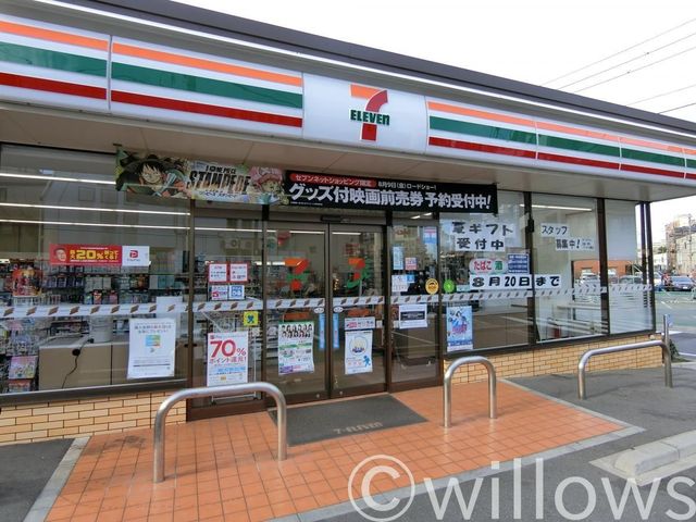 セブンイレブン大田区久が原2丁目店 徒歩6分。 480m